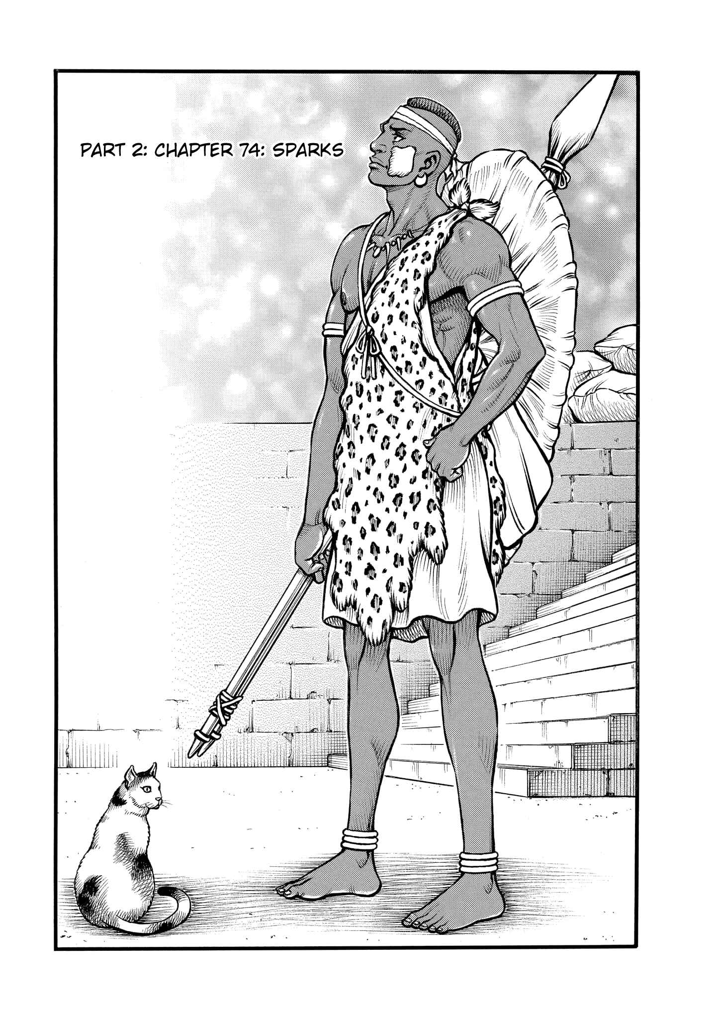 Page 1 Chapter 74 Kendo Shitouden Cestvs