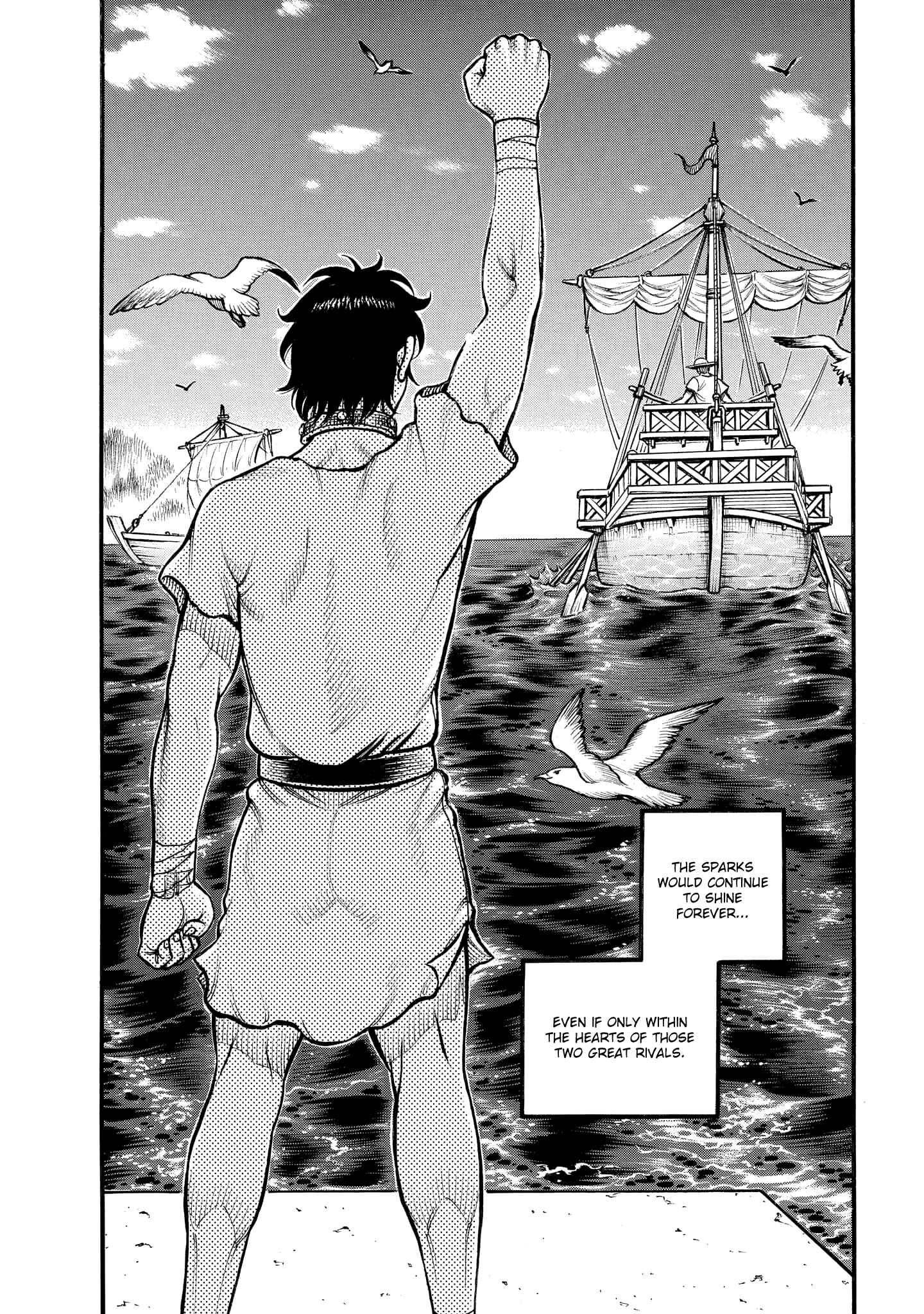 Page 14 Chapter 74 Kendo Shitouden Cestvs