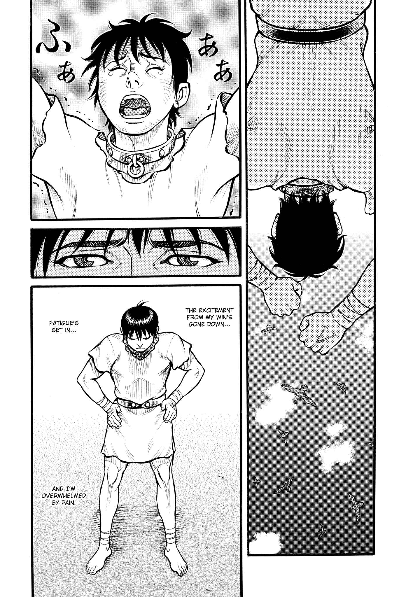 Page 4 Chapter 74 Kendo Shitouden Cestvs