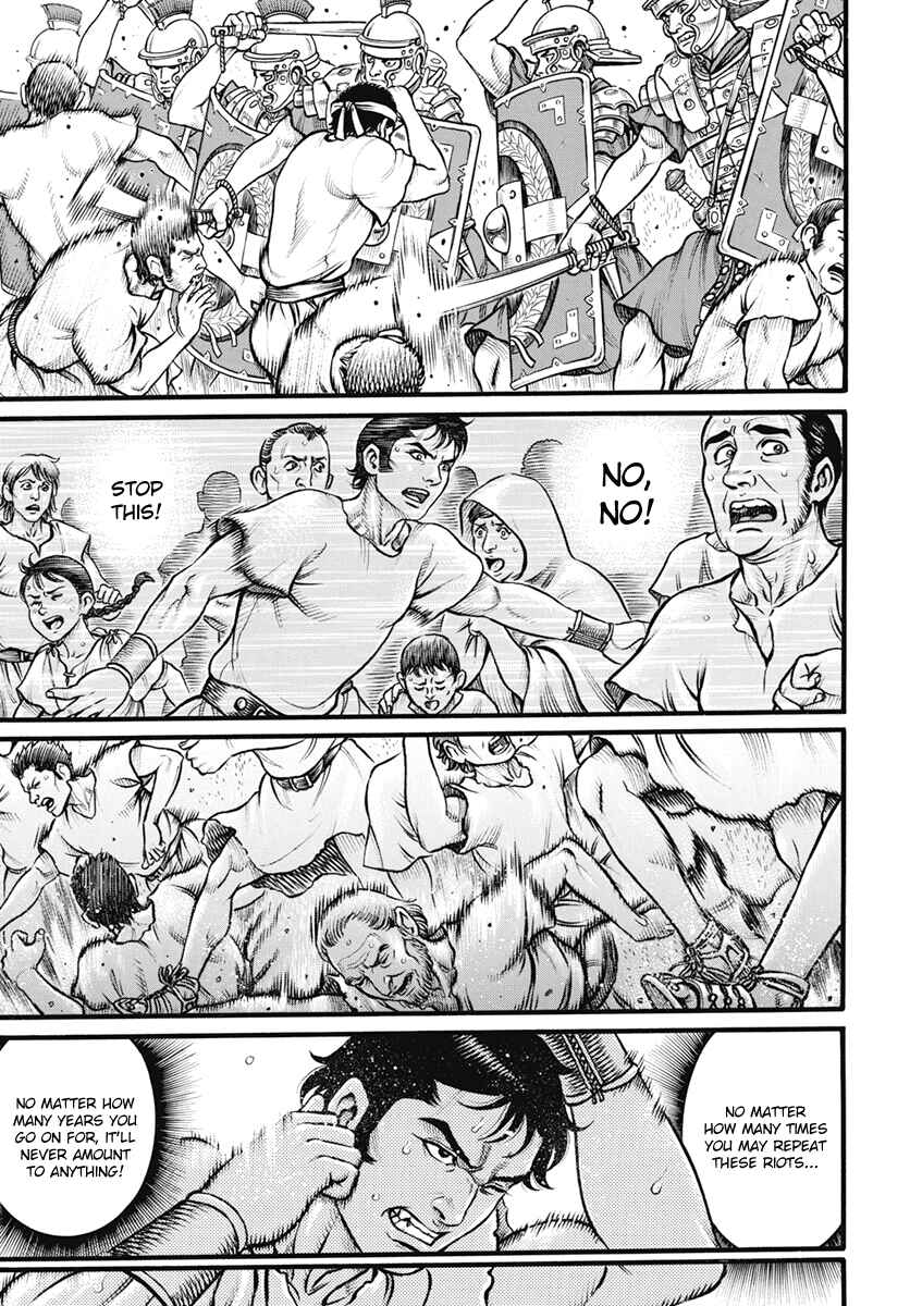 Page 12 Chapter 105 Kendo Shitouden Cestvs
