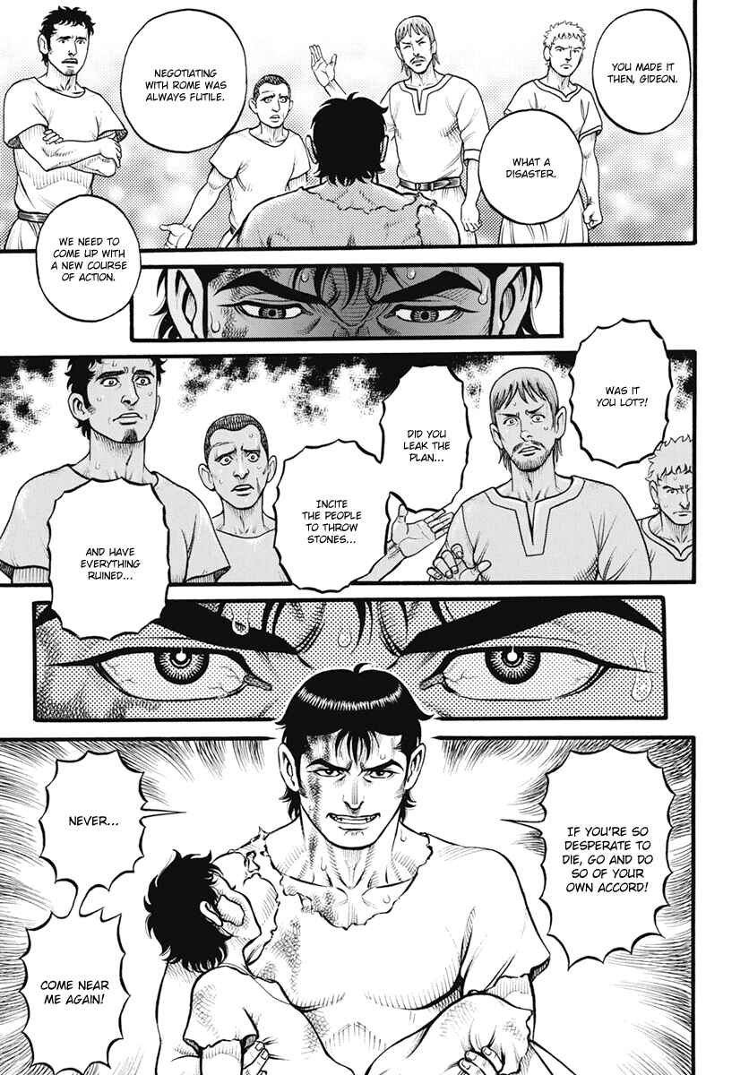 Page 15 Chapter 105 Kendo Shitouden Cestvs