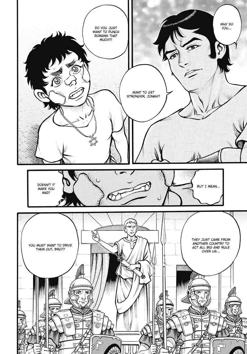 Page 6 Chapter 105 Kendo Shitouden Cestvs
