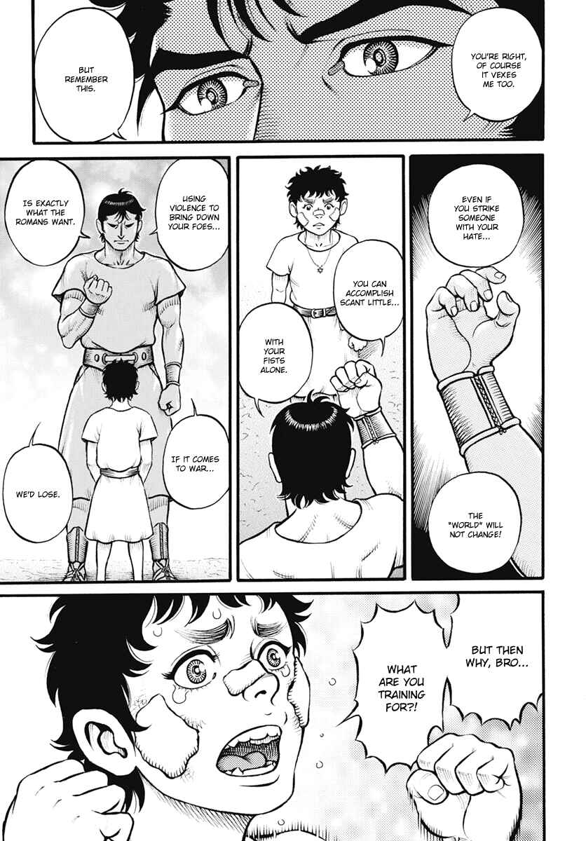 Page 7 Chapter 105 Kendo Shitouden Cestvs