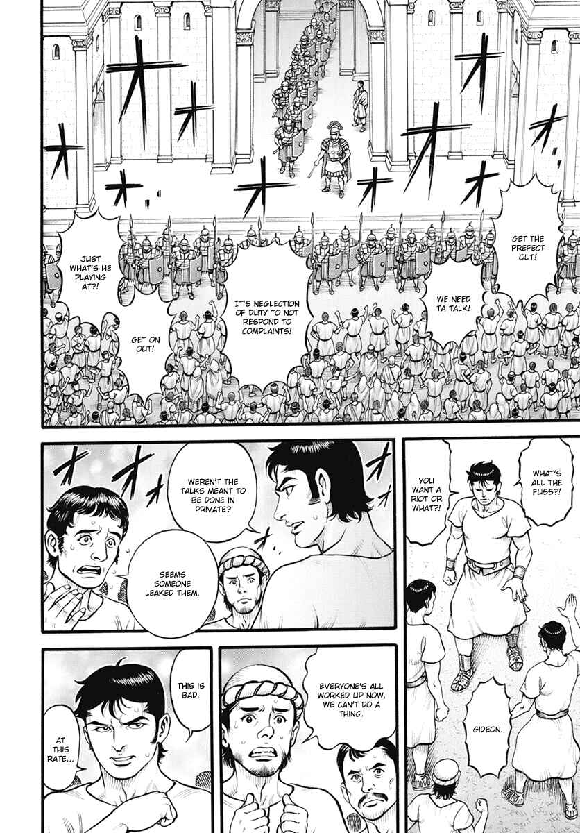 Page 9 Chapter 105 Kendo Shitouden Cestvs