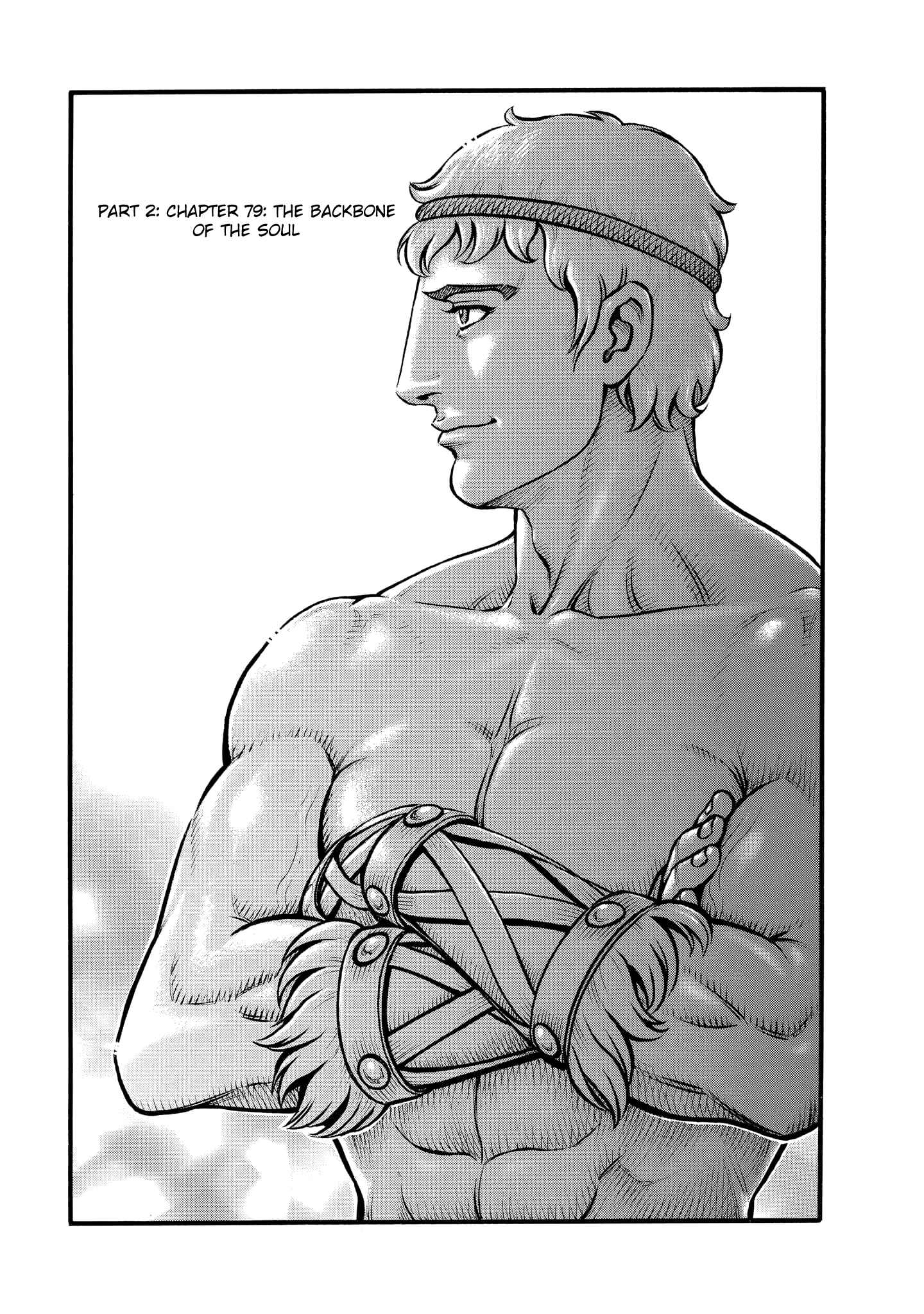 Page 1 Chapter 79 Kendo Shitouden Cestvs