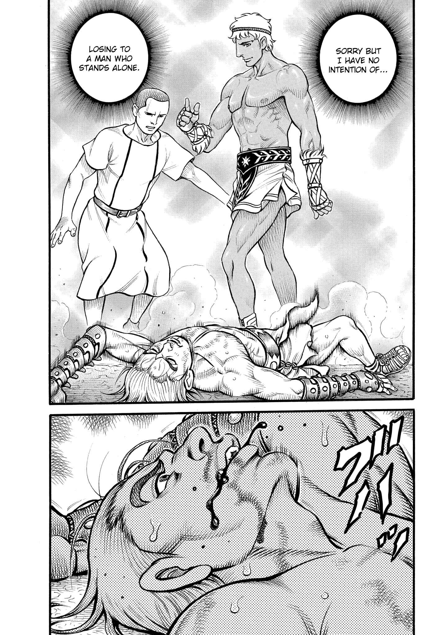 Page 16 Chapter 79 Kendo Shitouden Cestvs