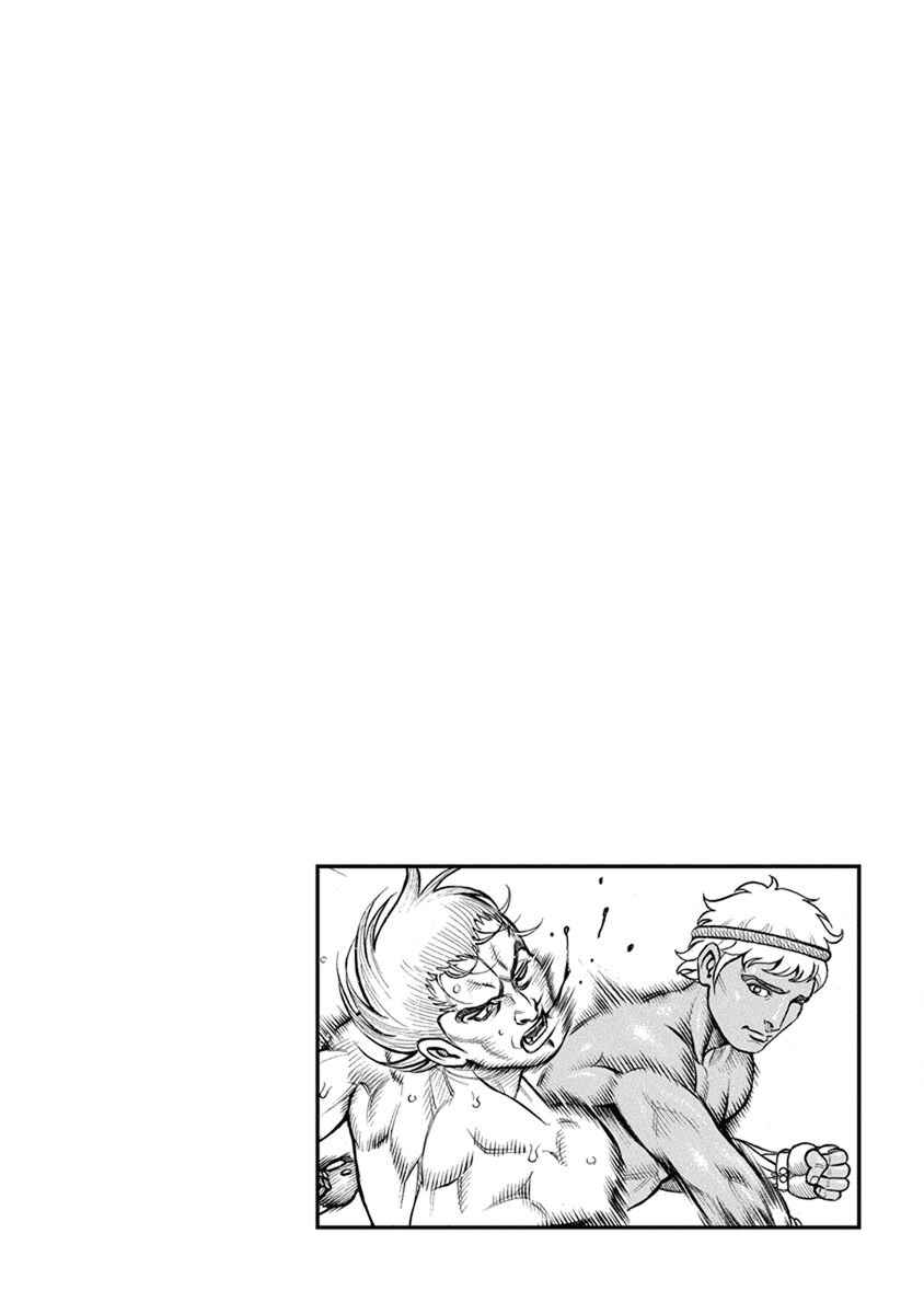 Page 18 Chapter 79 Kendo Shitouden Cestvs