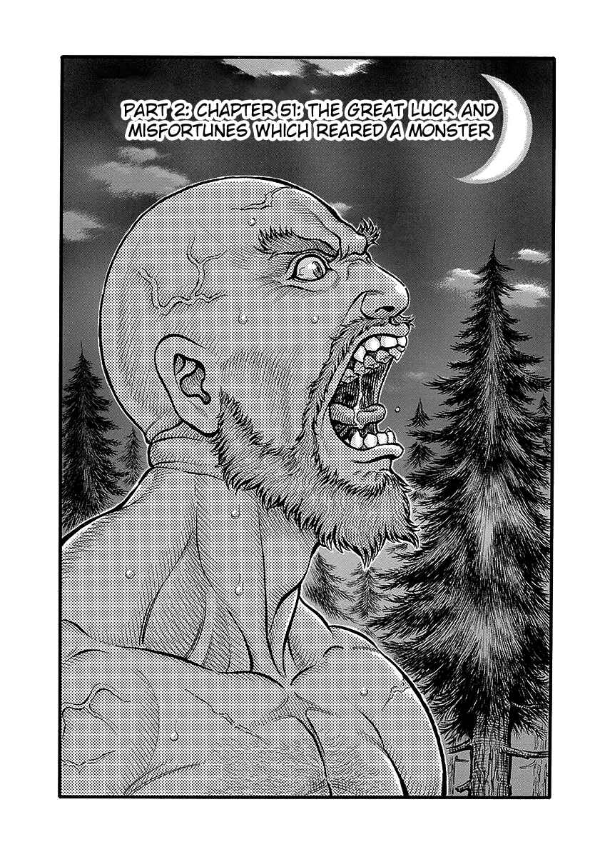 Page 1 Chapter 51 Kendo Shitouden Cestvs
