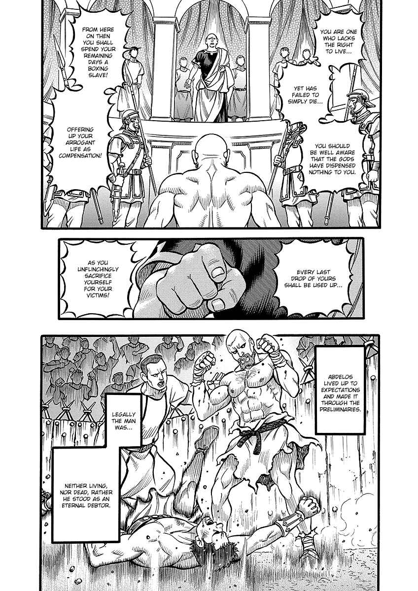 Page 15 Chapter 51 Kendo Shitouden Cestvs