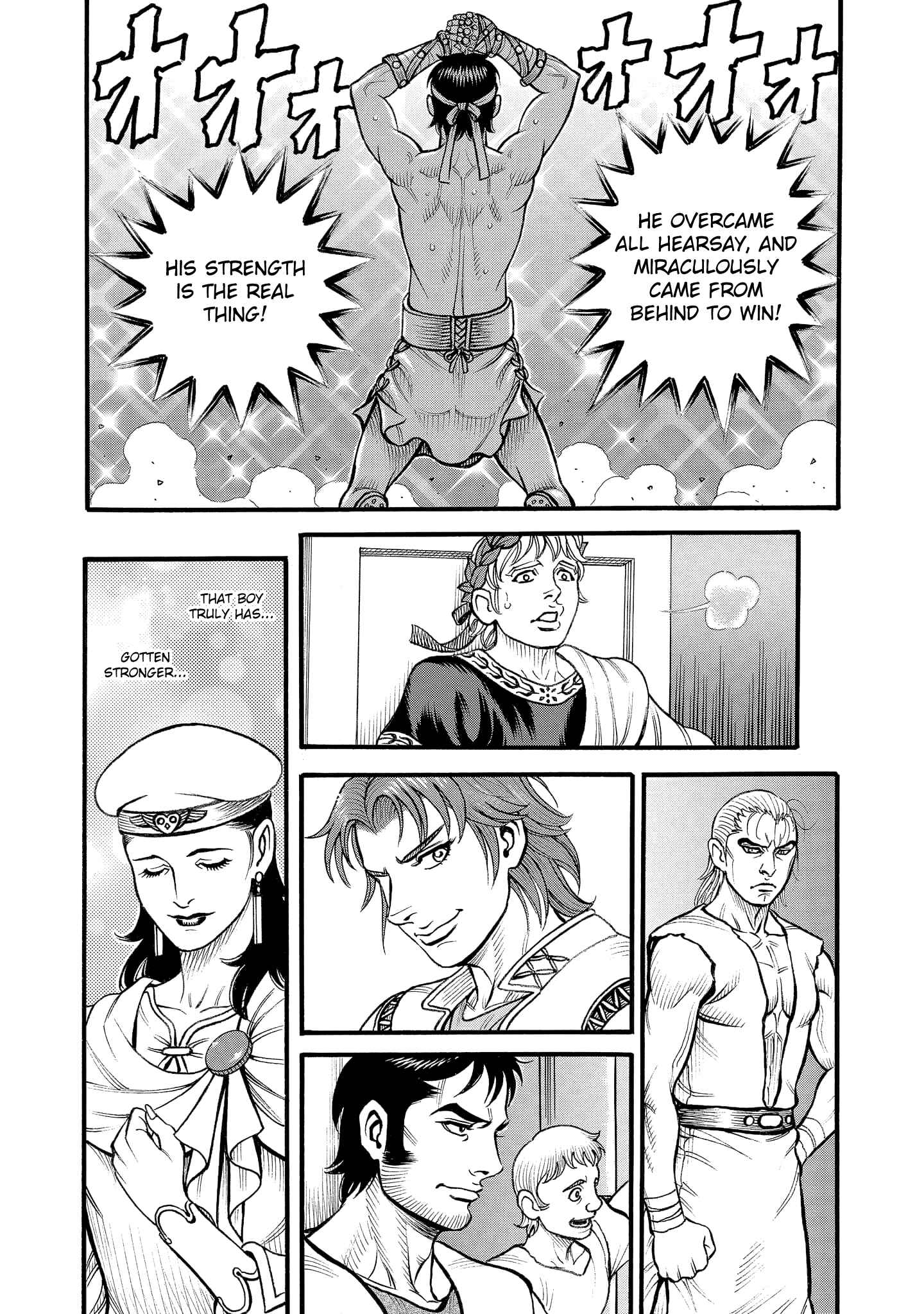 Page 5 Chapter 72 Kendo Shitouden Cestvs