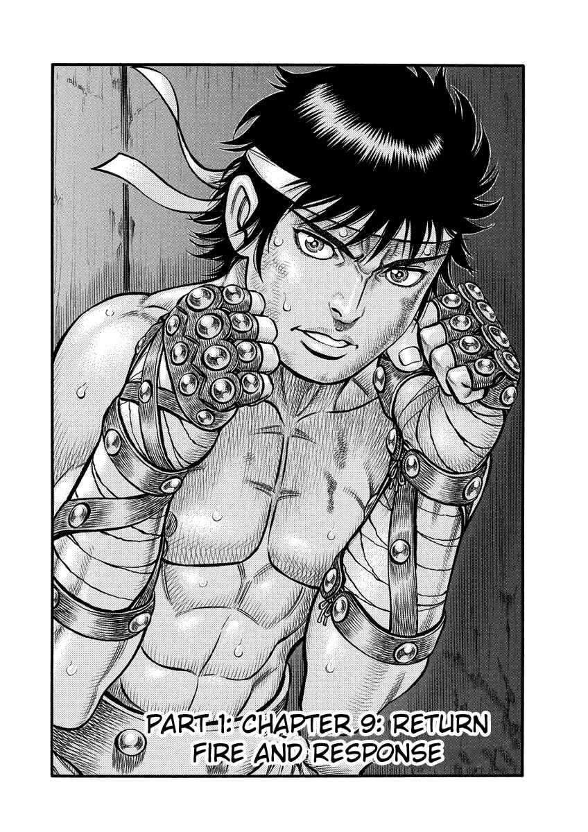Page 1 Chapter 9 Kendo Shitouden Cestvs