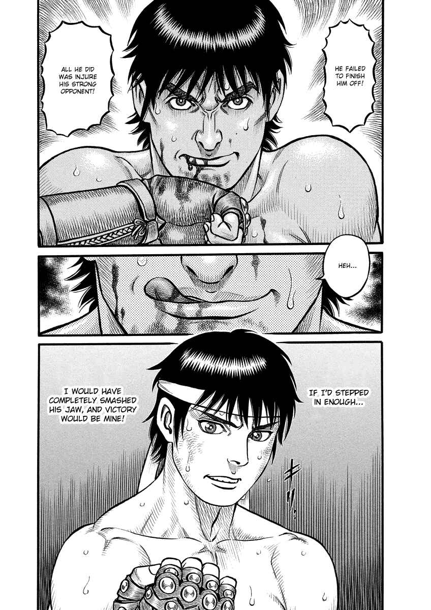 Page 10 Chapter 9 Kendo Shitouden Cestvs