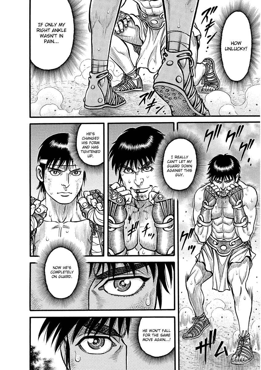 Page 11 Chapter 9 Kendo Shitouden Cestvs