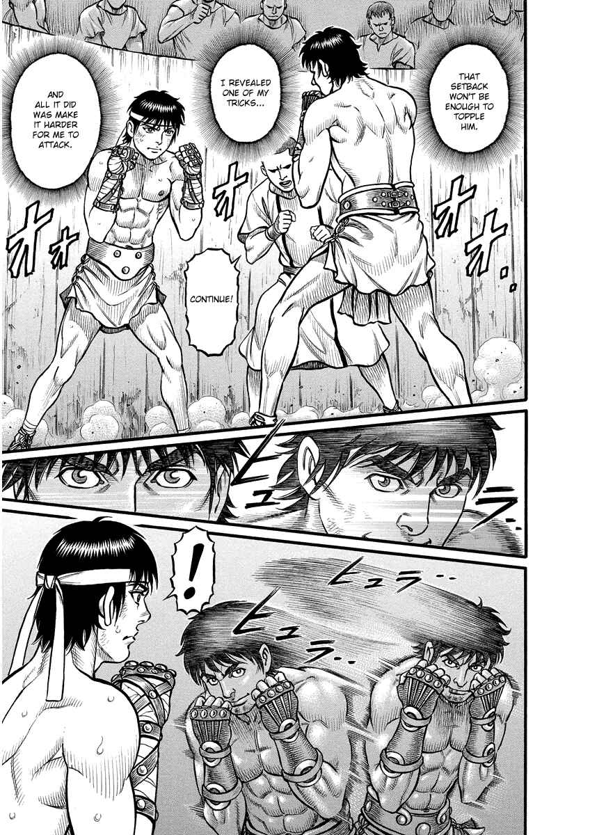 Page 12 Chapter 9 Kendo Shitouden Cestvs