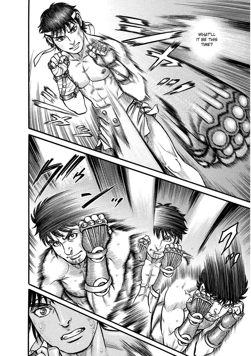 Page 13 Chapter 9 Kendo Shitouden Cestvs