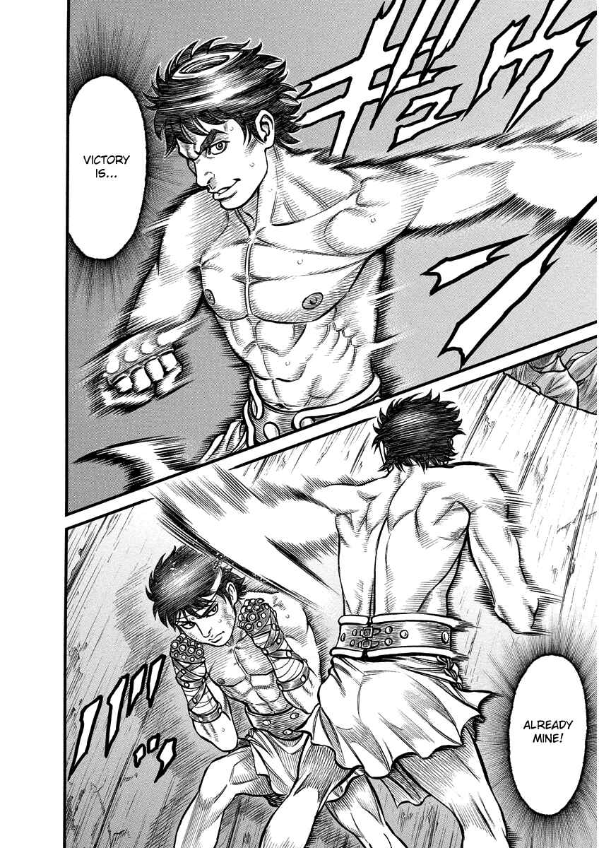 Page 2 Chapter 9 Kendo Shitouden Cestvs