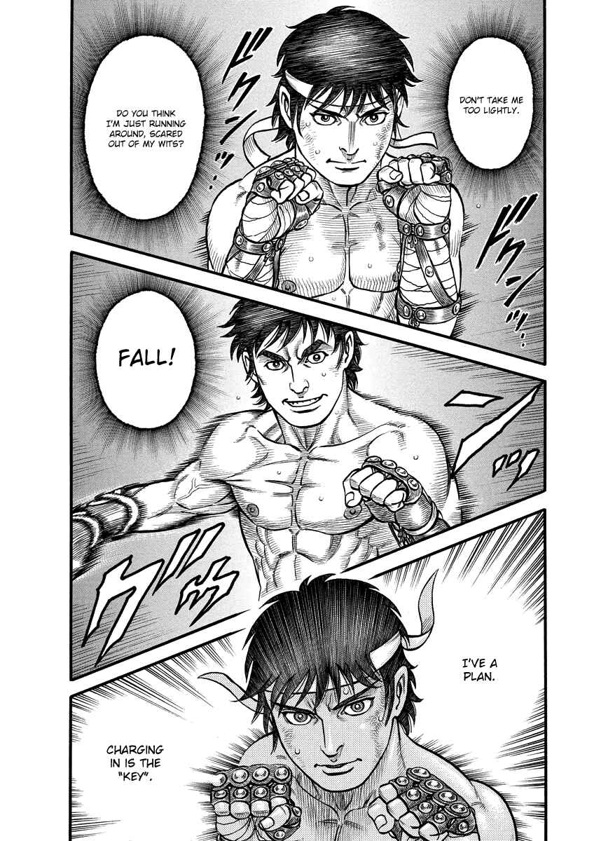Page 4 Chapter 9 Kendo Shitouden Cestvs