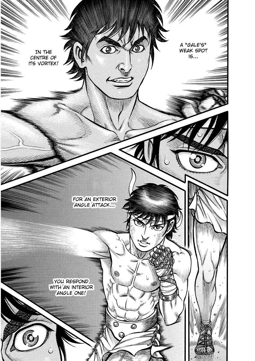 Page 5 Chapter 9 Kendo Shitouden Cestvs