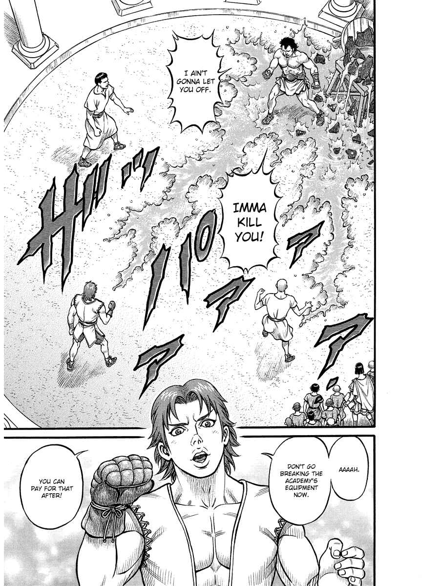 Page 12 Chapter 17 Kendo Shitouden Cestvs