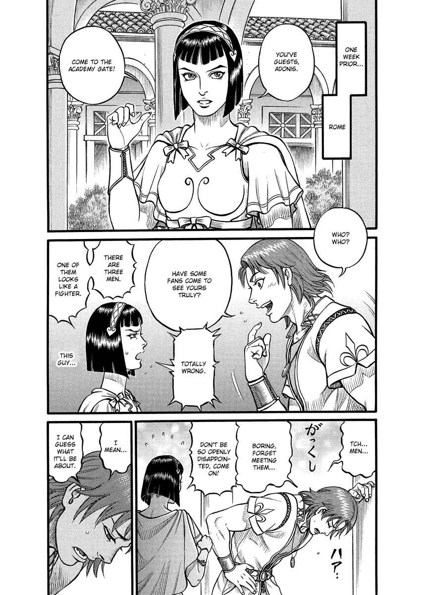 Page 2 Chapter 17 Kendo Shitouden Cestvs