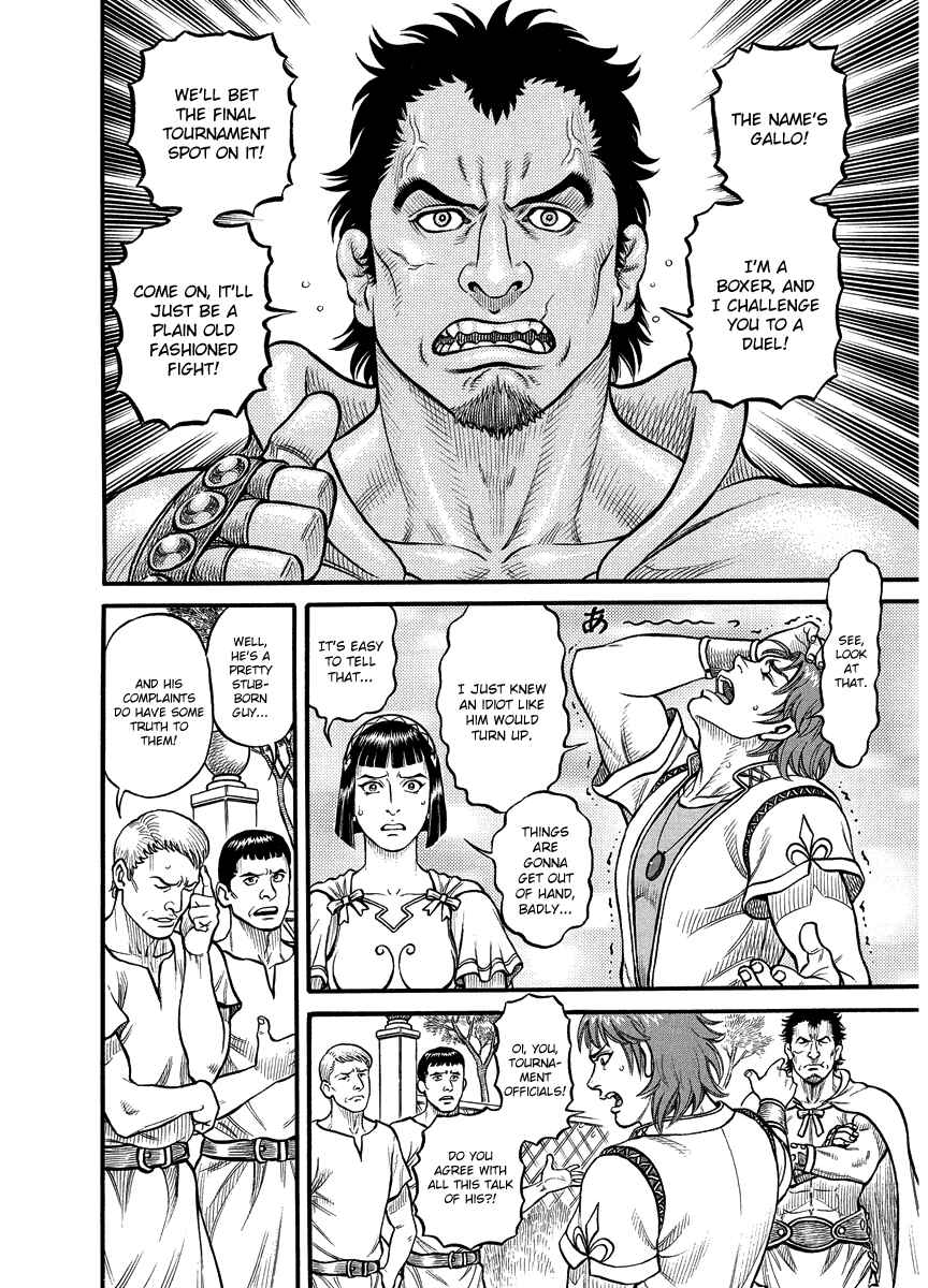 Page 4 Chapter 17 Kendo Shitouden Cestvs