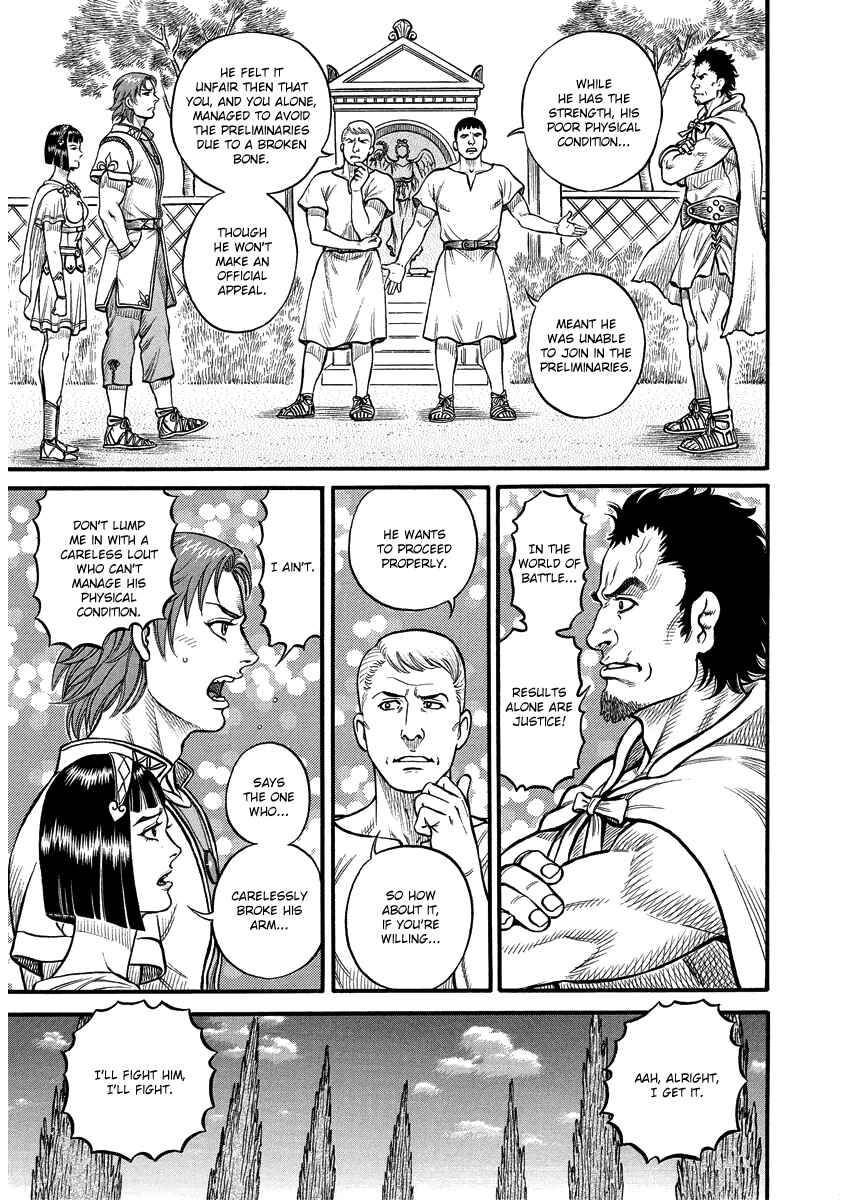 Page 5 Chapter 17 Kendo Shitouden Cestvs