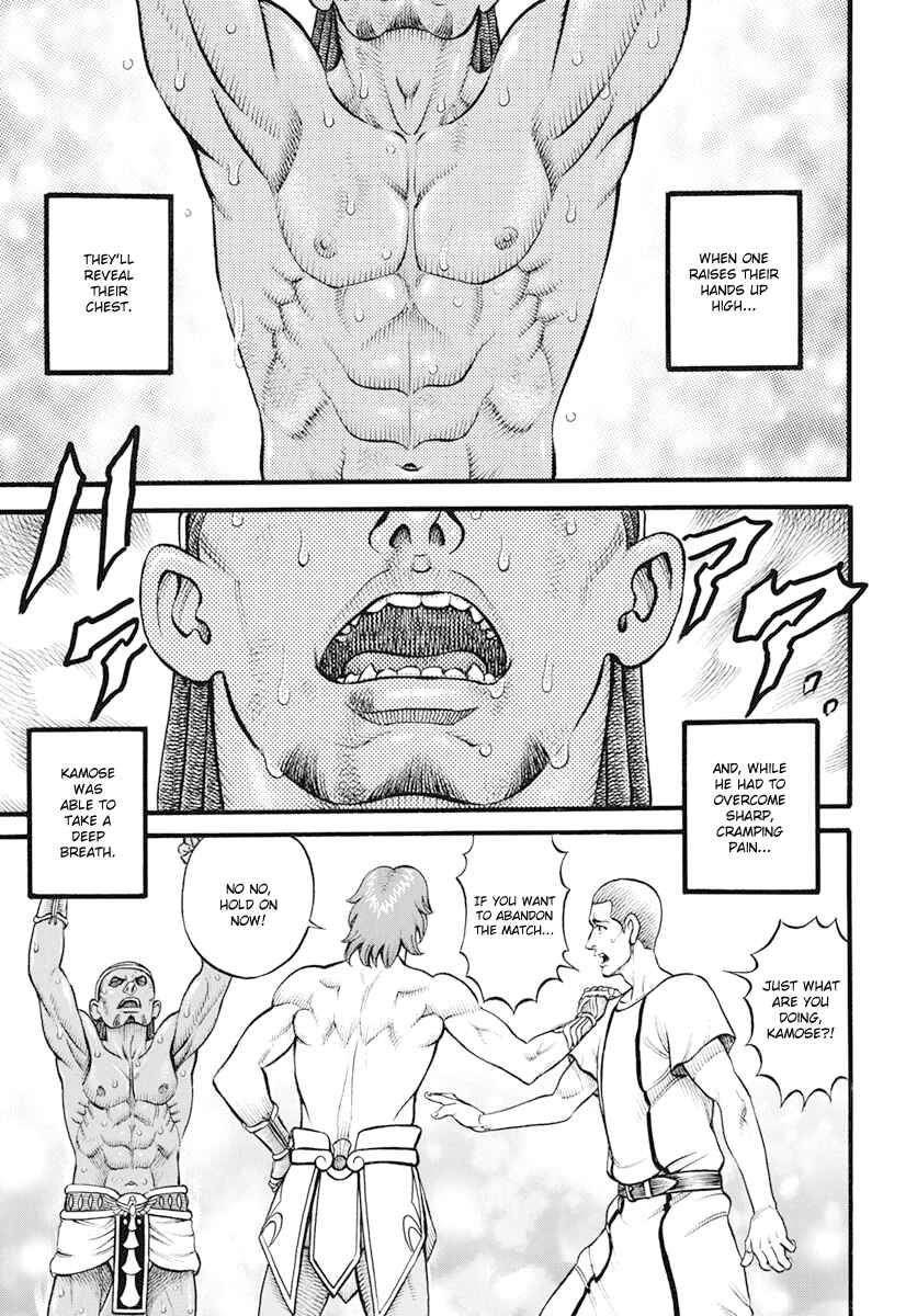 Page 12 Chapter 101 Kendo Shitouden Cestvs