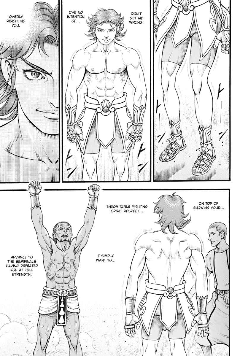 Page 14 Chapter 101 Kendo Shitouden Cestvs