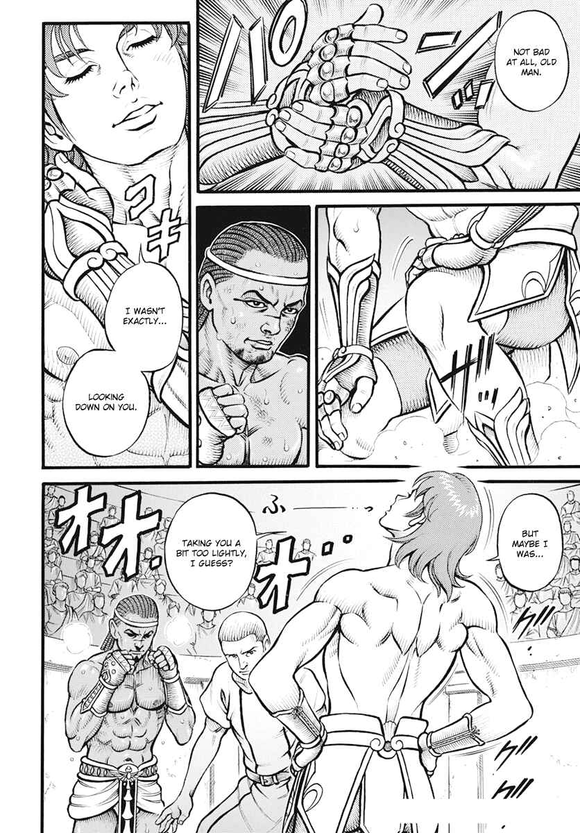 Page 2 Chapter 101 Kendo Shitouden Cestvs