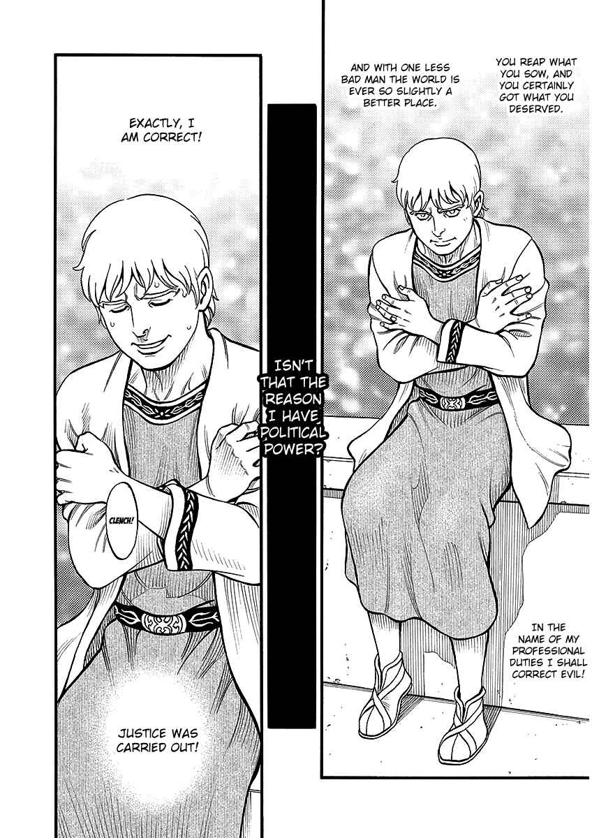 Page 11 Chapter 43 Kendo Shitouden Cestvs