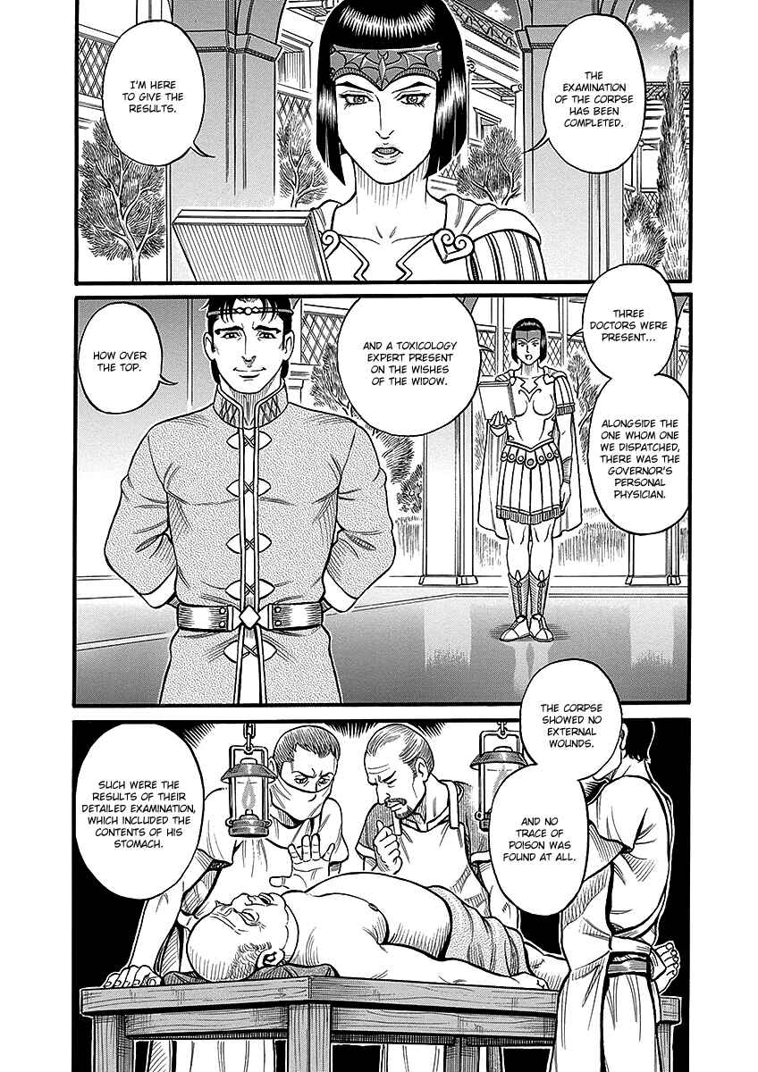 Page 12 Chapter 43 Kendo Shitouden Cestvs