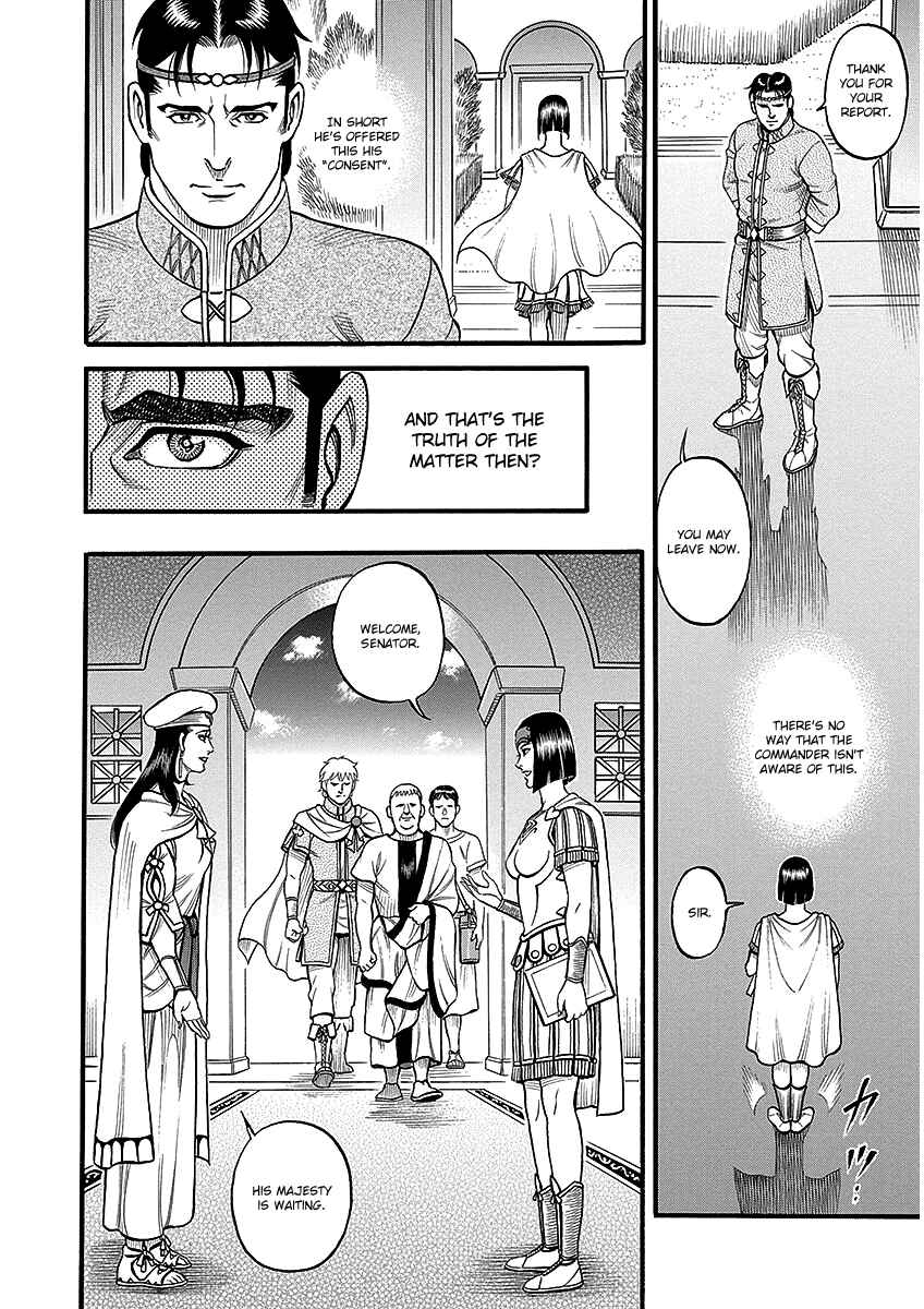 Page 15 Chapter 43 Kendo Shitouden Cestvs