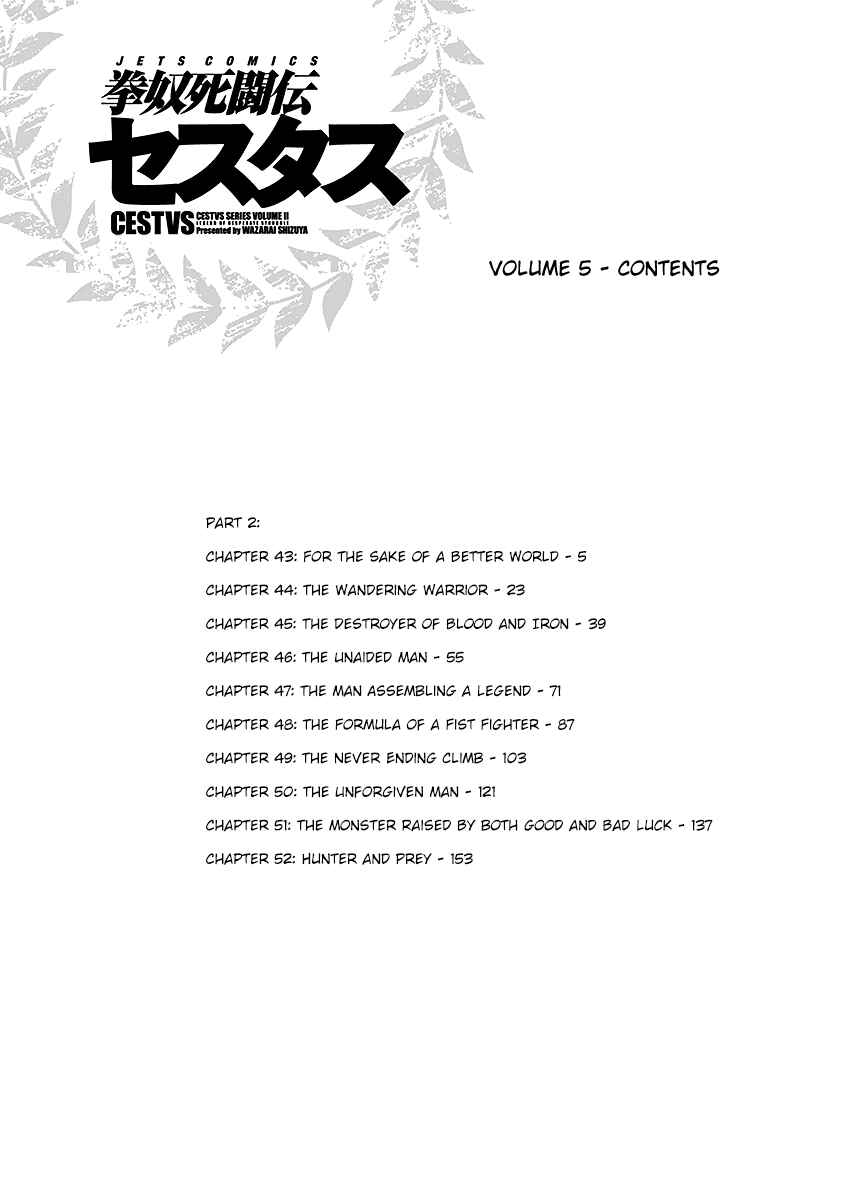 Page 5 Chapter 43 Kendo Shitouden Cestvs