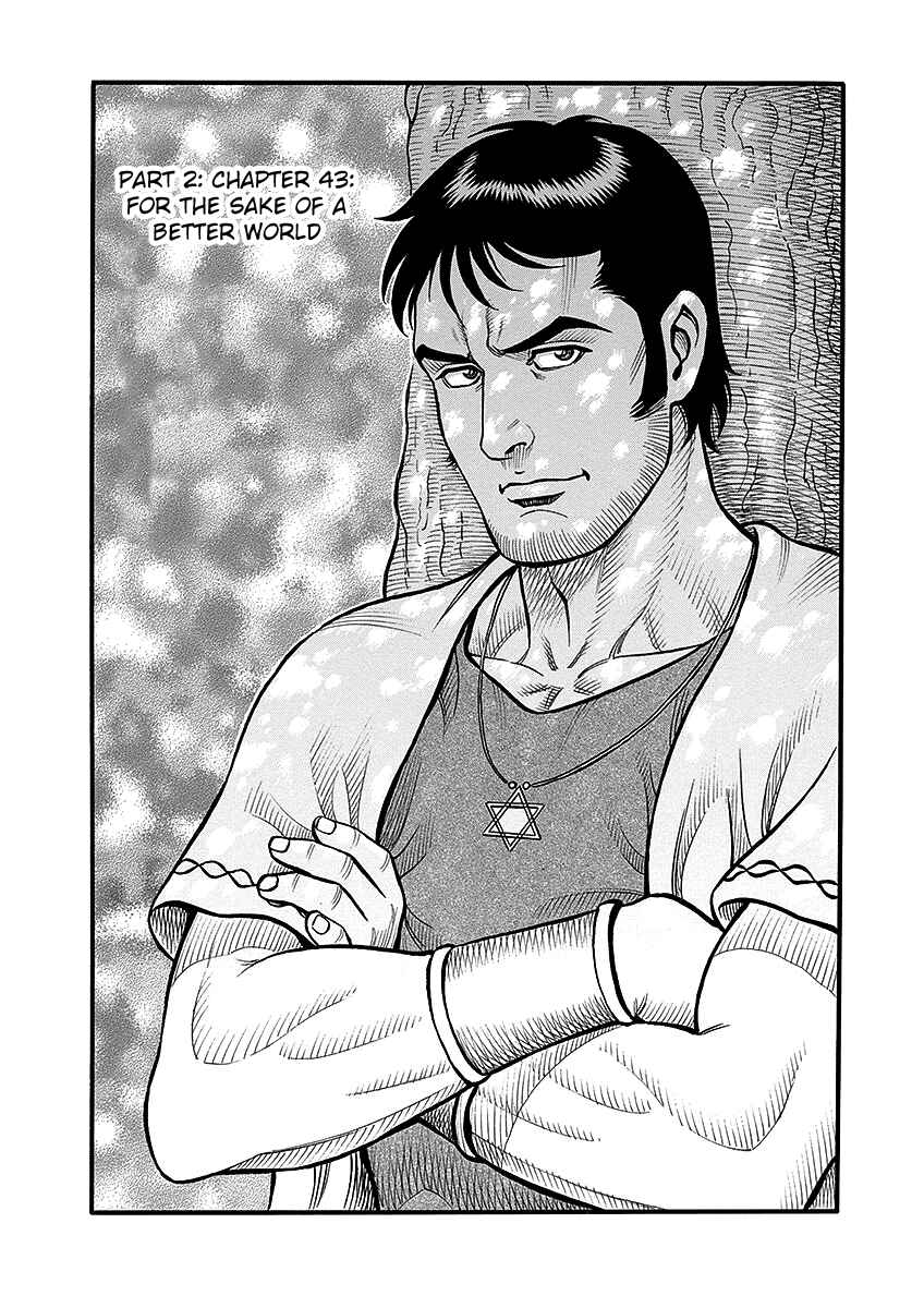 Page 6 Chapter 43 Kendo Shitouden Cestvs