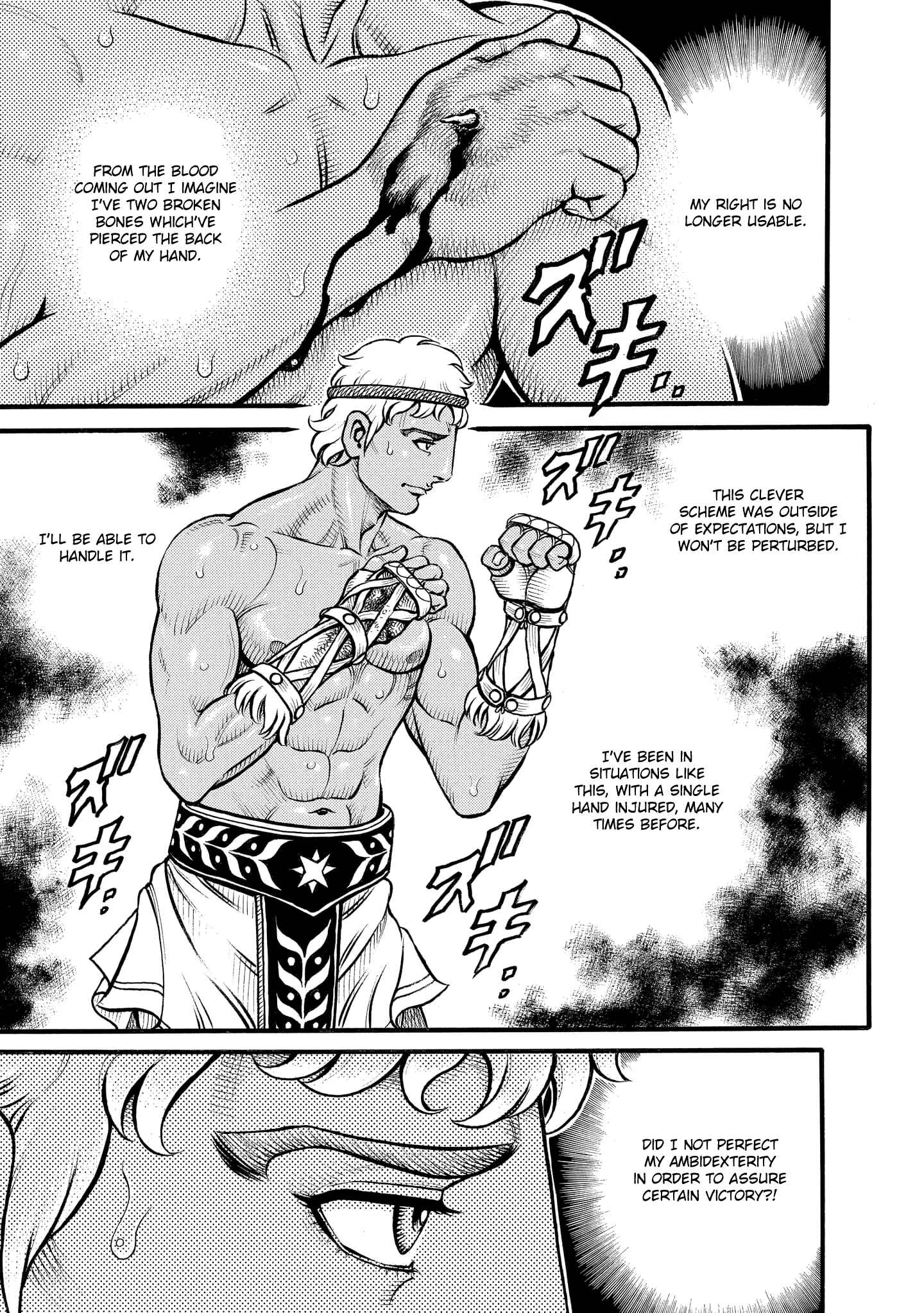 Page 11 Chapter 81 Kendo Shitouden Cestvs