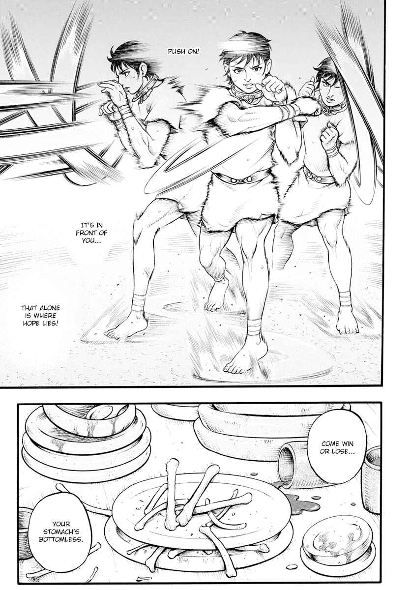 Page 11 Chapter 104 Kendo Shitouden Cestvs