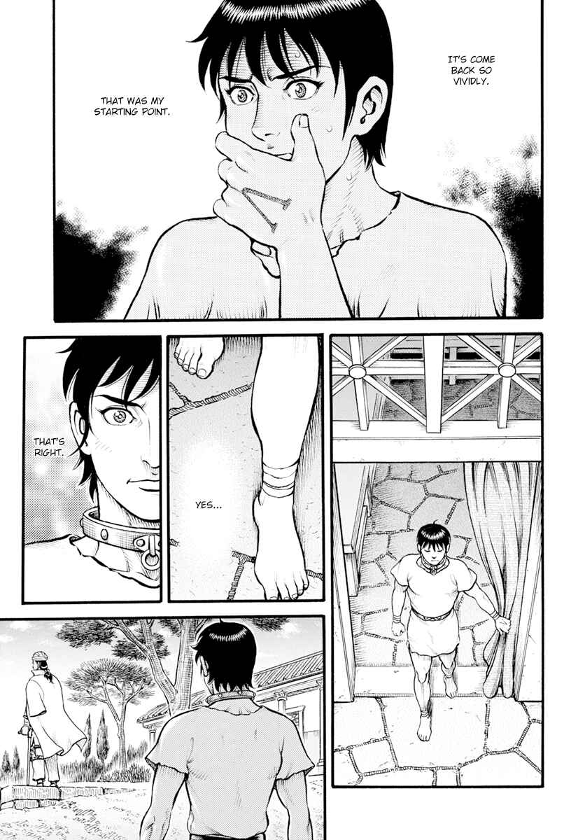 Page 5 Chapter 104 Kendo Shitouden Cestvs