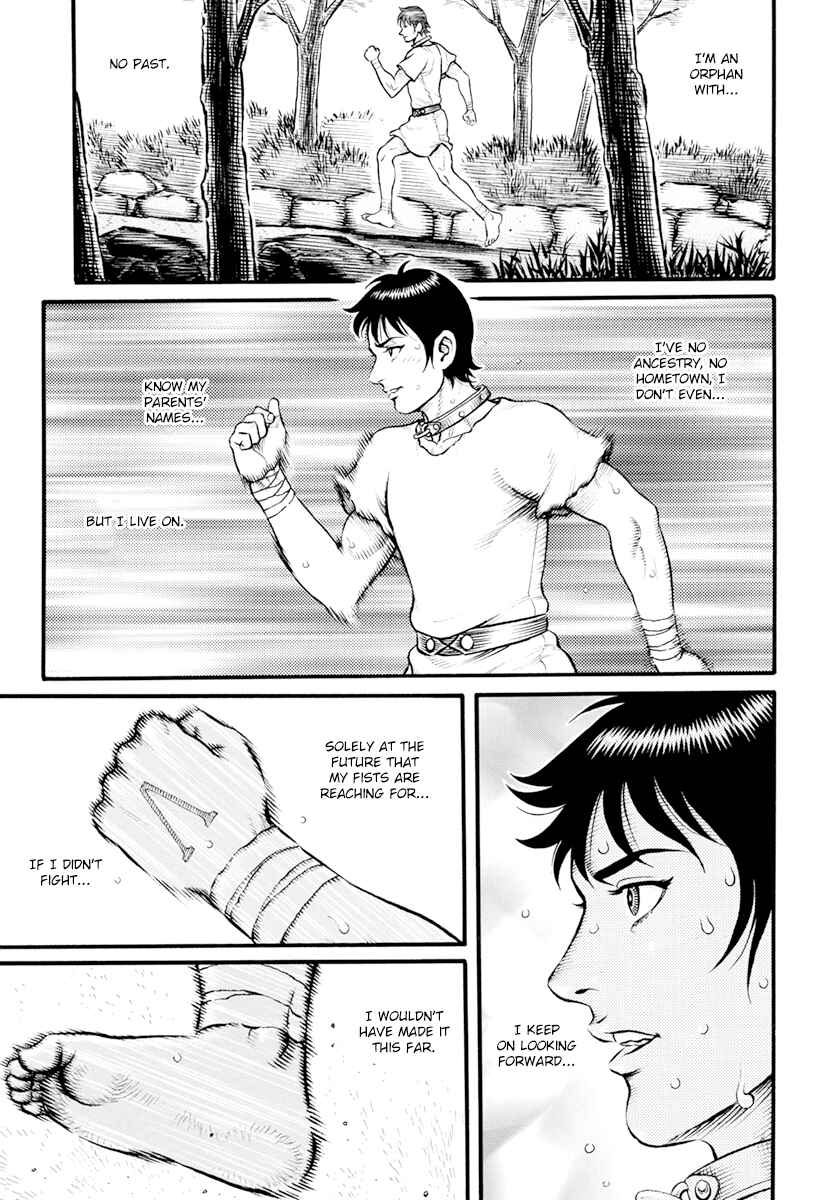 Page 7 Chapter 104 Kendo Shitouden Cestvs