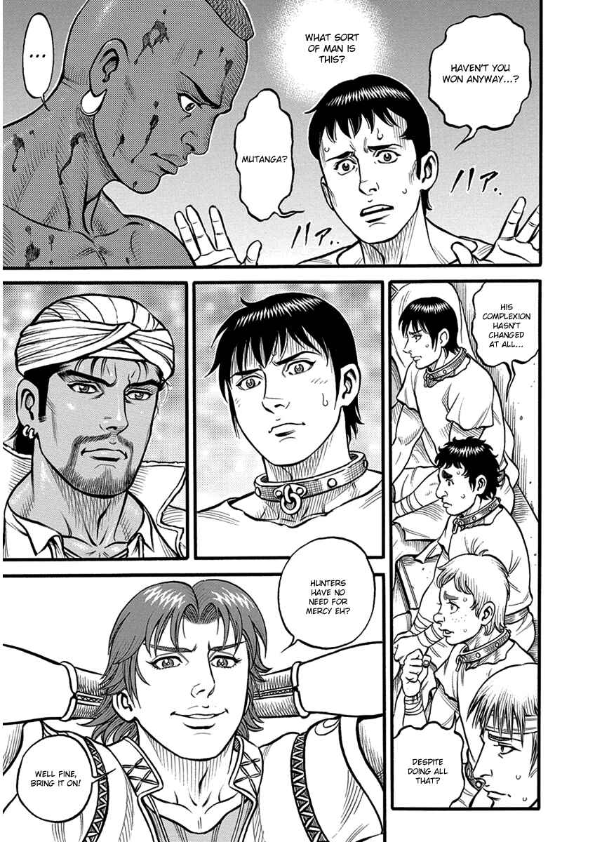 Page 5 Chapter 55 Kendo Shitouden Cestvs