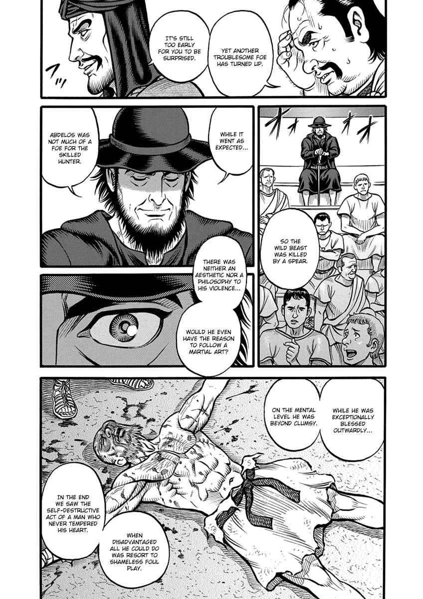 Page 7 Chapter 55 Kendo Shitouden Cestvs