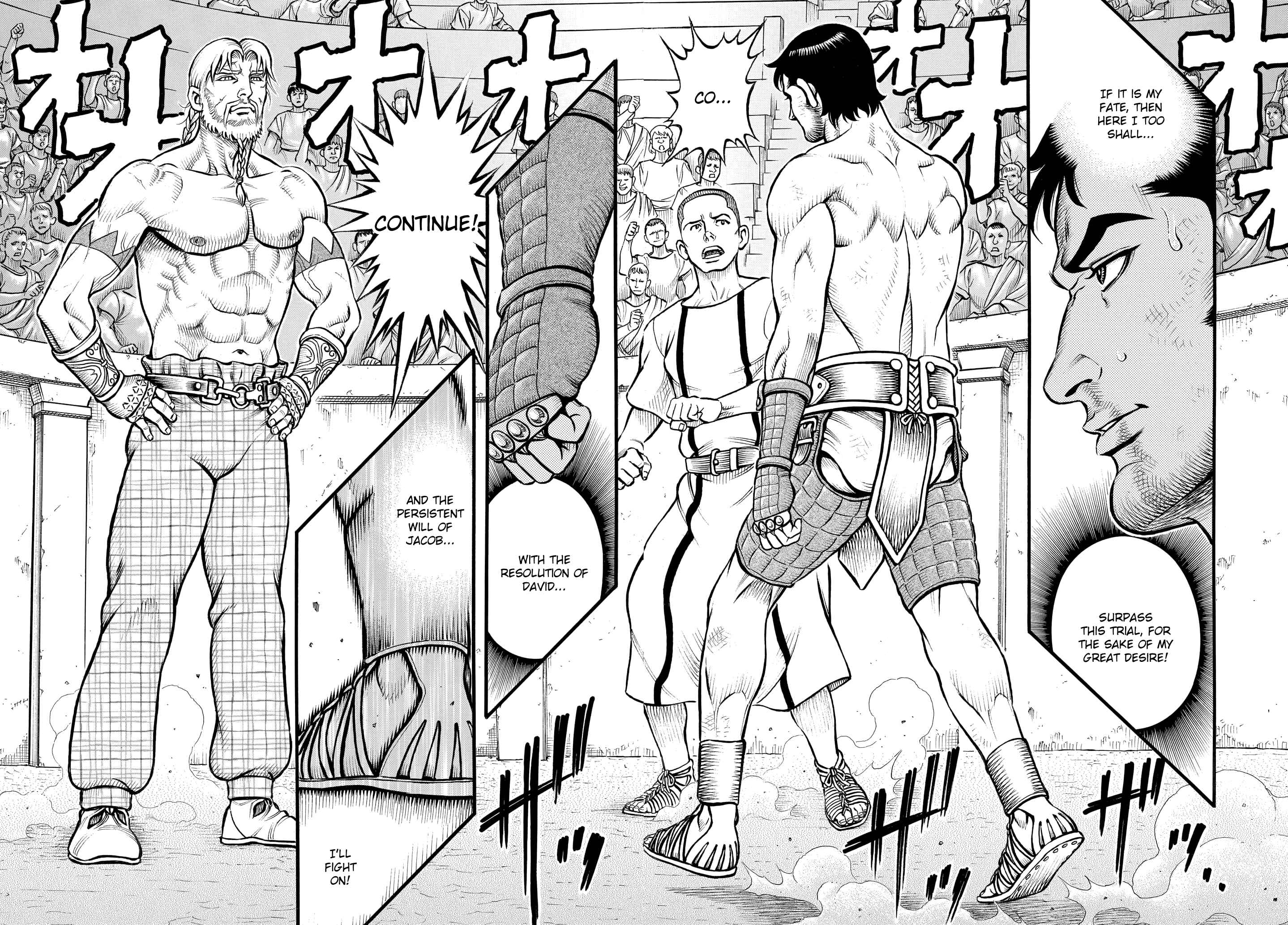 Page 13 Chapter 91 Kendo Shitouden Cestvs