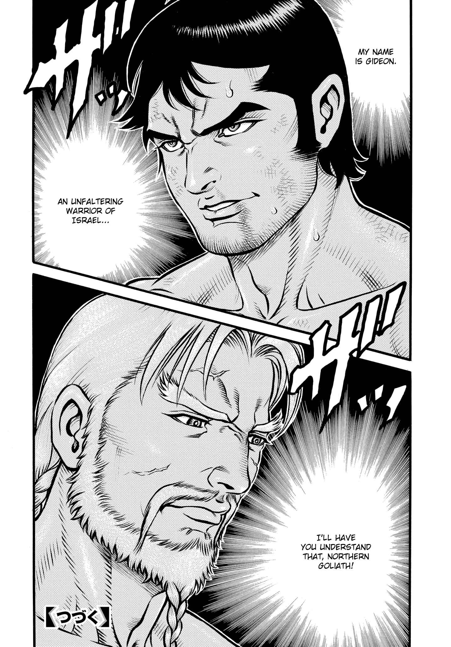 Page 14 Chapter 91 Kendo Shitouden Cestvs