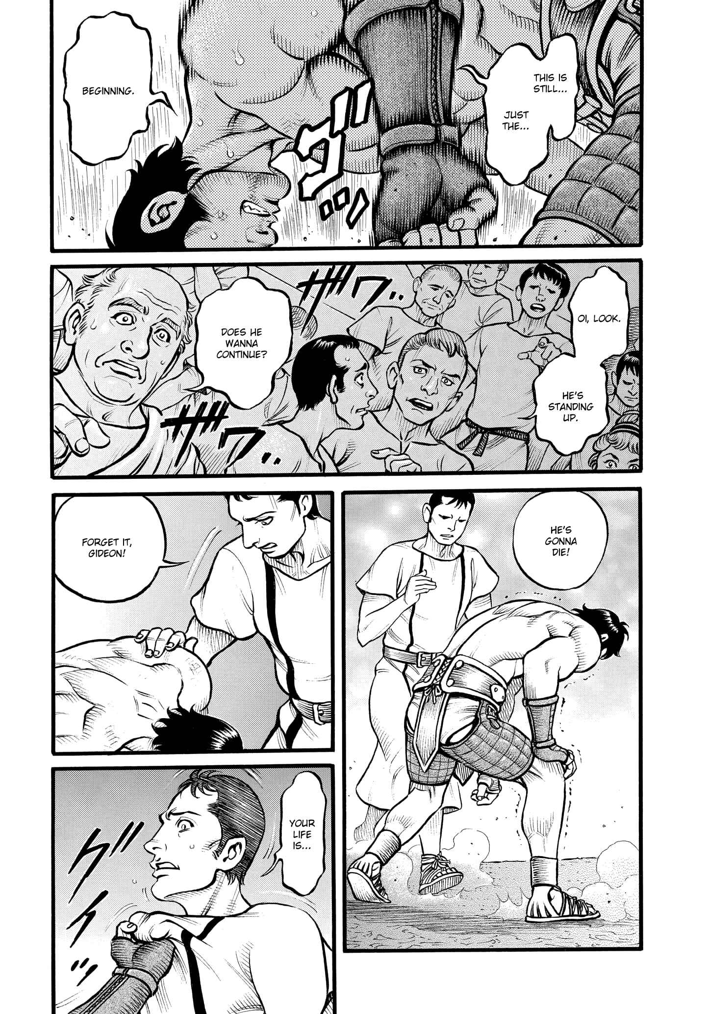 Page 9 Chapter 91 Kendo Shitouden Cestvs