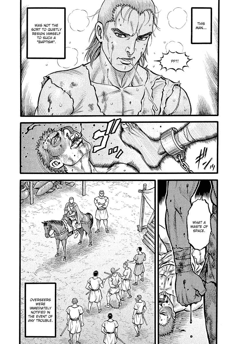 Page 5 Chapter 29 Kendo Shitouden Cestvs