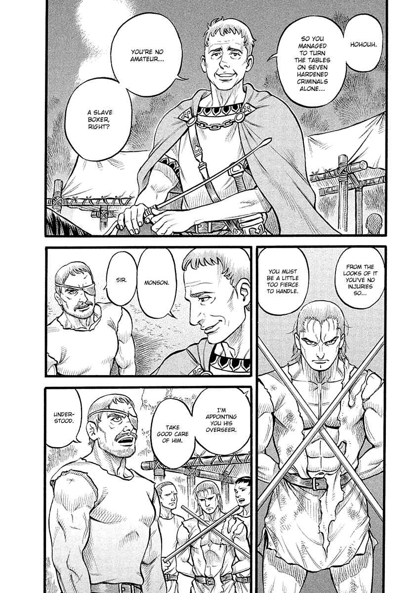 Page 6 Chapter 29 Kendo Shitouden Cestvs