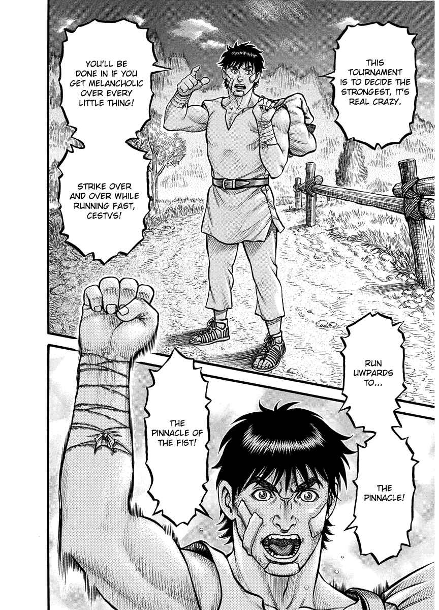 Page 12 Chapter 14 Kendo Shitouden Cestvs