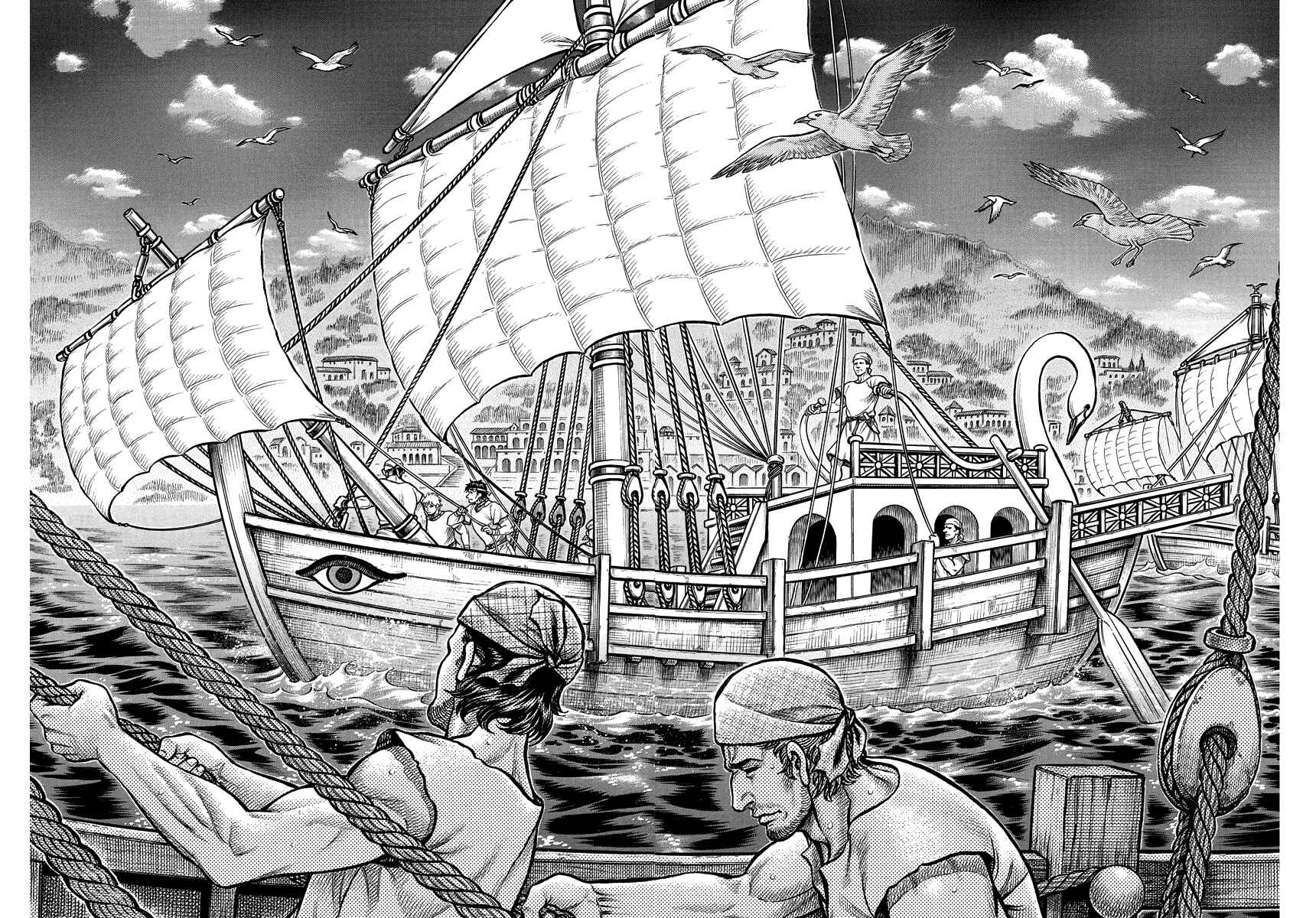 Page 14 Chapter 14 Kendo Shitouden Cestvs