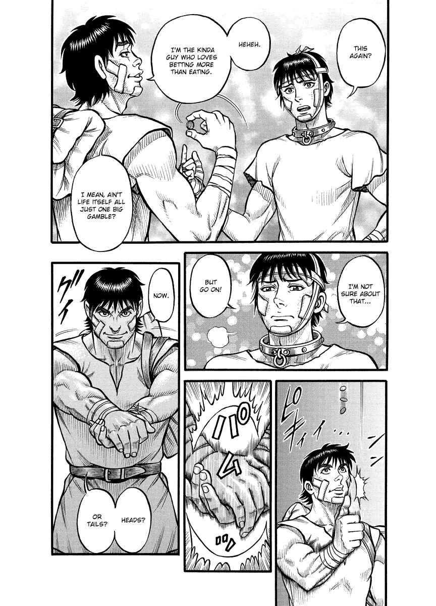 Page 5 Chapter 14 Kendo Shitouden Cestvs