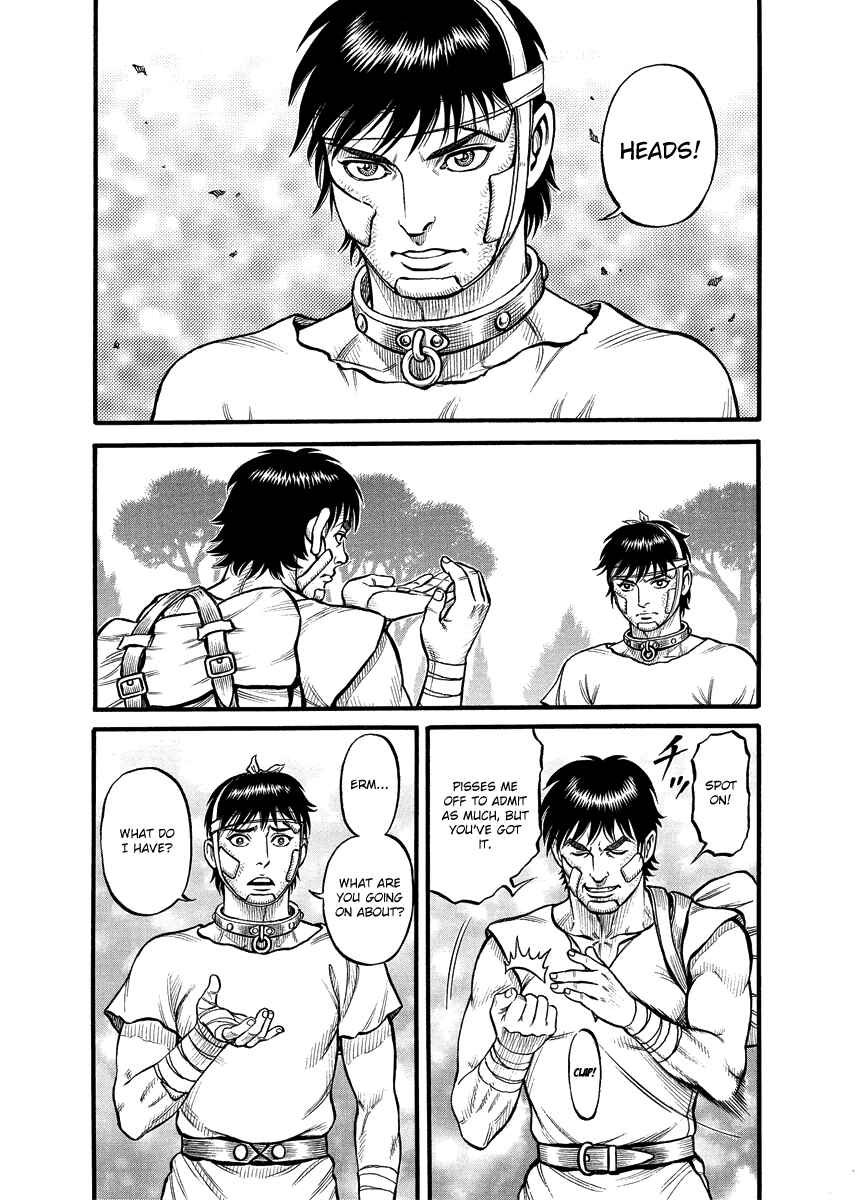 Page 6 Chapter 14 Kendo Shitouden Cestvs