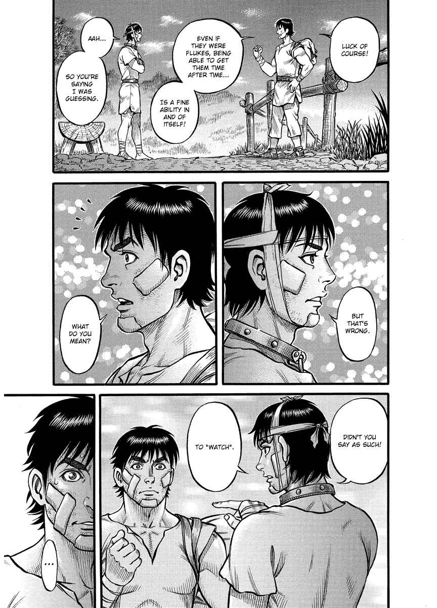 Page 7 Chapter 14 Kendo Shitouden Cestvs